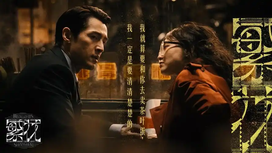 高清电影热播电视剧全集手机免费在线观看主推片《霜落长安》