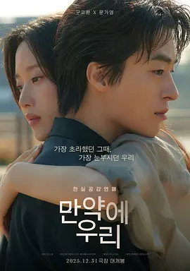 现实主义剧情片《风起南岭》在线观看高清完整版