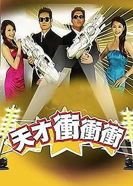 旅行真人秀《出发吧背包客》全集在线观看
