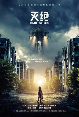 韩国犯罪律政电影《沉默的证词》免费在线观看